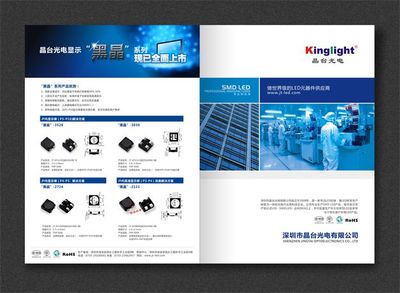 深圳寶安網(wǎng)站建設(shè)與優(yōu)化價格解析 企業(yè)如何合理投入