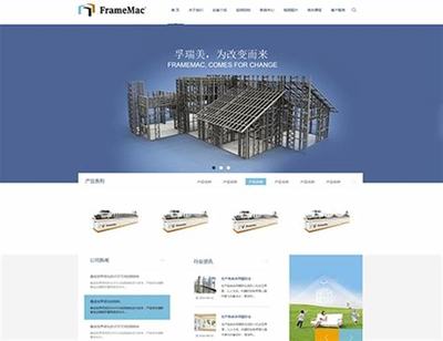 北屯正規(guī)網(wǎng)站建設(shè)哪家專業(yè)？深圳企業(yè)網(wǎng)站建設(shè)服務(wù)商2025年1月測(cè)評(píng)與推薦