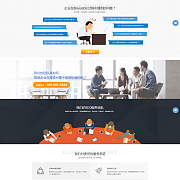 深圳網(wǎng)絡(luò)推廣外包公司|深圳seo優(yōu)化|深圳網(wǎng)站優(yōu)化|深圳網(wǎng)站建設(shè)|深圳網(wǎng)絡(luò)整合營(yíng)銷公司