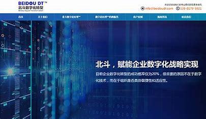 深圳多語網(wǎng)站建設(shè)服務(wù)細(xì)致下載_深圳事業(yè)單位進(jìn)去要關(guān)系嗎(2025年01月測(cè)評(píng))